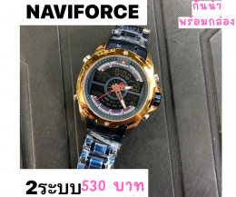 กดที่นี่เพื่อเข้าดูแบบ นาฬิกา Naviforce