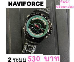 กดที่นี่เพื่อเข้าดูแบบ นาฬิกา Naviforce