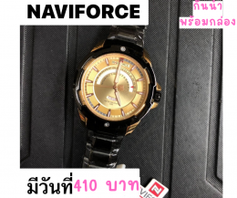 กดที่นี่เพื่อเข้าดูแบบ นาฬิกา Naviforce