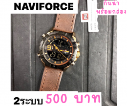 กดที่นี่เพื่อเข้าดูแบบ นาฬิกา Naviforce