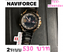 กดที่นี่เพื่อเข้าดูแบบ นาฬิกา Naviforce