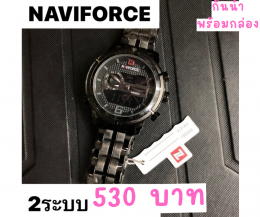 กดที่นี่เพื่อเข้าดูแบบ นาฬิกา Naviforce