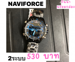 กดที่นี่เพื่อเข้าดูแบบ นาฬิกา Naviforce