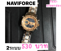 กดที่นี่เพื่อเข้าดูแบบ นาฬิกา Naviforce