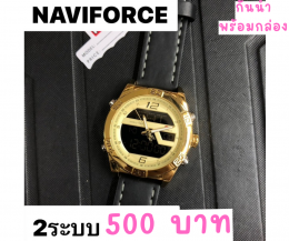 กดที่นี่เพื่อเข้าดูแบบ นาฬิกา Naviforce