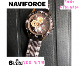 กดที่นี่เพื่อเข้าดูแบบ นาฬิกา Naviforce