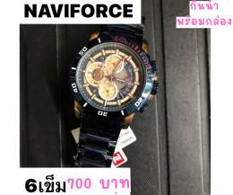 กดที่นี่เพื่อเข้าดูแบบ นาฬิกา Naviforce