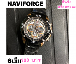 กดที่นี่เพื่อเข้าดูแบบ นาฬิกา Naviforce