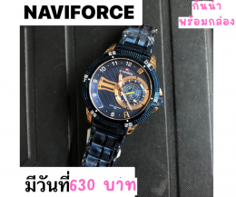 กดที่นี่เพื่อเข้าดูแบบ นาฬิกา Naviforce