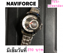 กดที่นี่เพื่อเข้าดูแบบ นาฬิกา Naviforce