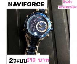 กดที่นี่เพื่อเข้าดูแบบ นาฬิกา Naviforce