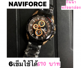 กดที่นี่เพื่อเข้าดูแบบ นาฬิกา Naviforce