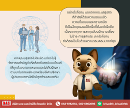 ส่อง 3 กลุ่มธุรกิจมาแรง ประจำปี 2568