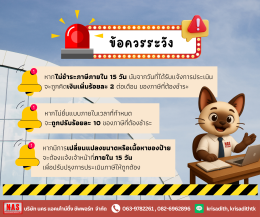 ภาษีป้ายคืออะไร ต้องเสียภาษีแบบไหน? เจ้าของกิจการต้องรู้!