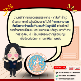 Dead Stock คืออะไร ทำไมคนทำธุรกิจต้องรู้?