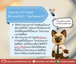 ภ.ง.ด. 51 คืออะไร คำนวณยังไง แล้วต้องยื่นตอนไหน?