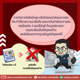 เจาะ Timeline การยื่นงบการเงิน ปี 2569 ผ่านระบบ DBD e-Filing