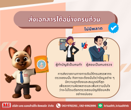 "ผู้ทำบัญชี" และ "ผู้สอบบัญชี" แตกต่างกันอย่างไร?