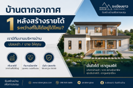  Wouldn't it be great if your vacation home could generate income for you as much as you do! 