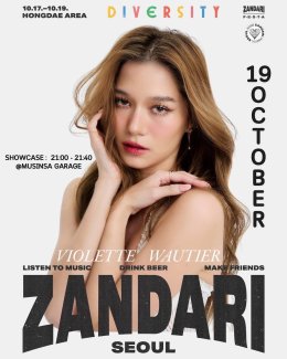 Skyorker เดินหน้าขยายความร่วมมือระดับสากล ผ่านการสนับสนุนศิลปินไทย Violet  Wautier ในงาน Zandari Festa 2025