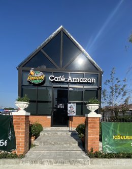 Cafe amazon 