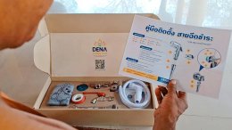 DENAตั้งใจธรรม x สำนักสงฆ์นันทวัน l ถวายสังฆทานห้องน้ำวัด DIY ทำบุญอย่างมีคุณค่า