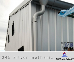 Silver metallic 045