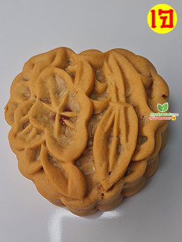 Vegan mooncakes