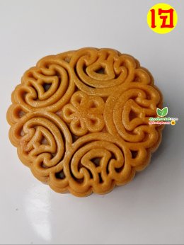 Vegan mooncakes