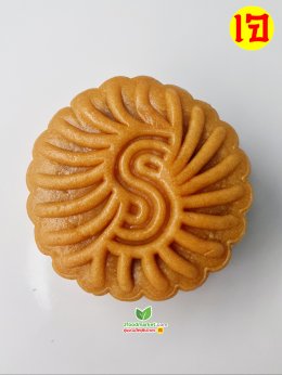 Vegan mooncakes