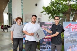 กิจกรรมทดลองขับ NEW ISUZU MU-X THE NEXT PEAK