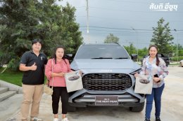 กิจกรรมทดลองขับ NEW ISUZU MU-X THE NEXT PEAK