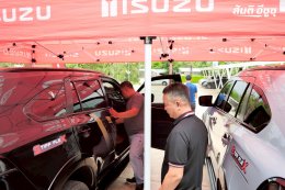 กิจกรรมทดลองขับ NEW ISUZU MU-X THE NEXT PEAK