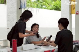 กิจกรรมทดลองขับ NEW ISUZU MU-X THE NEXT PEAK