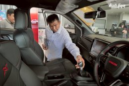 กิจกรรม ISUZU X-Series 2 HOT 2 HANDLE ร้อนแรงไม่ซ้ำใคร! สันติอีซูซุบึงสามพัน