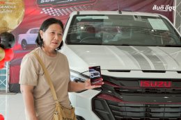 กิจกรรม ISUZU X-Series 2 HOT 2 HANDLE ร้อนแรงไม่ซ้ำใคร! สันติอีซูซุบึงสามพัน