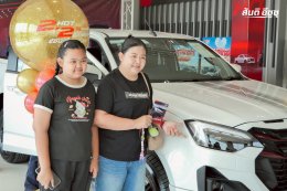กิจกรรม ISUZU X-Series 2 HOT 2 HANDLE ร้อนแรงไม่ซ้ำใคร! สันติอีซูซุบึงสามพัน