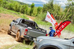 บรรยากาศงาน อีซูซุดีแมคซ์ 4x4 พร้อมลุย! ท้าลอง