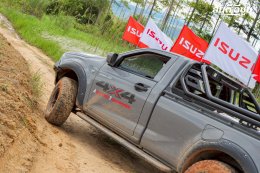 บรรยากาศงาน อีซูซุดีแมคซ์ 4x4 พร้อมลุย! ท้าลอง