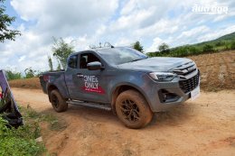 บรรยากาศงาน อีซูซุดีแมคซ์ 4x4 พร้อมลุย! ท้าลอง