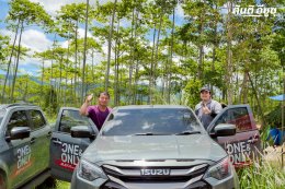 บรรยากาศงาน อีซูซุดีแมคซ์ 4x4 พร้อมลุย! ท้าลอง