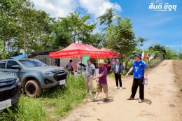 บรรยากาศงาน อีซูซุดีแมคซ์ 4x4 พร้อมลุย! ท้าลอง