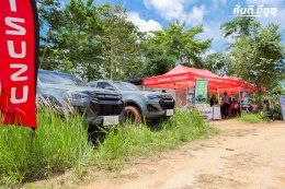 บรรยากาศงาน อีซูซุดีแมคซ์ 4x4 พร้อมลุย! ท้าลอง
