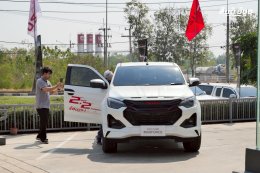 กิจกรรม ISUZU X-Series 2 HOT 2 HANDLE ร้อนแรงไม่ซ้ำใคร! สันติอีซูซุบึงสามพัน