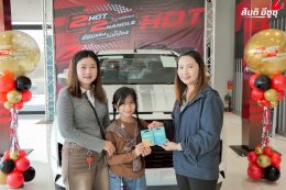 กิจกรรม ISUZU X-Series 2 HOT 2 HANDLE ร้อนแรงไม่ซ้ำใคร! สันติอีซูซุบึงสามพัน
