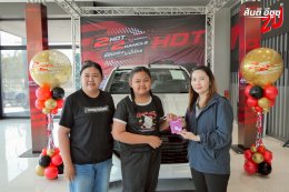 กิจกรรม ISUZU X-Series 2 HOT 2 HANDLE ร้อนแรงไม่ซ้ำใคร! สันติอีซูซุบึงสามพัน