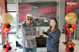 กิจกรรม ISUZU X-Series 2 HOT 2 HANDLE ร้อนแรงไม่ซ้ำใคร! สันติอีซูซุบึงสามพัน