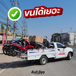 กระบะพื้นเรียบ