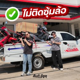 กระบะพื้นเรียบ