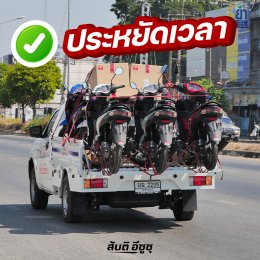 กระบะพื้นเรียบ